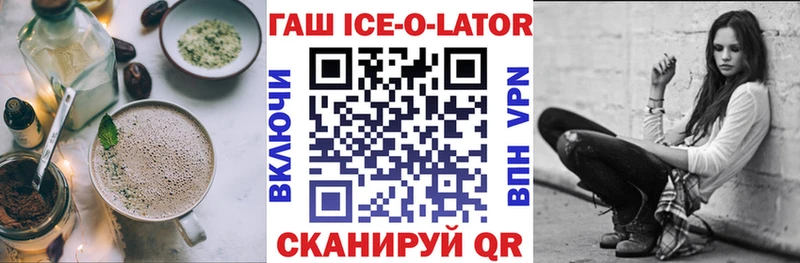 Еда ТГК марихуана  купить закладку  Вилюйск 