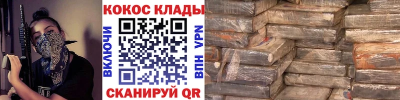 Cocaine Fish Scale где найти Вилюйск