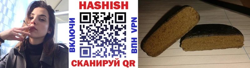 Гашиш Premium  наркотики  Вилюйск 