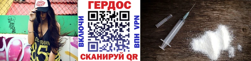 нарко площадка Telegram  Вилюйск  ГЕРОИН гречка 