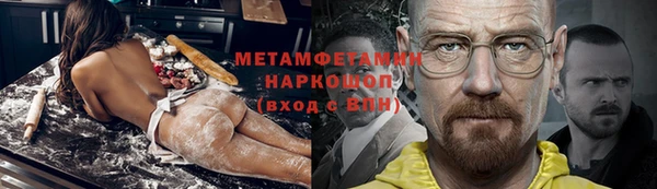 MDMA Premium VHQ Бугульма