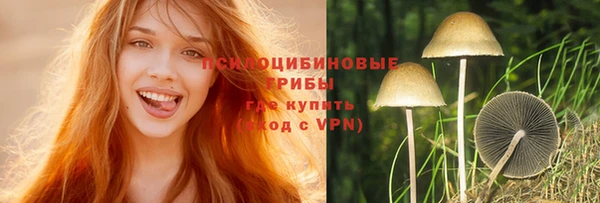 гашиш Бронницы