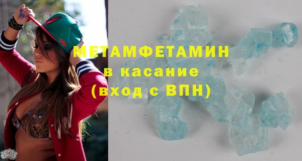 гашиш Бронницы