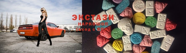 прущие грибы Верхний Тагил