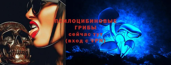 гашиш Бронницы
