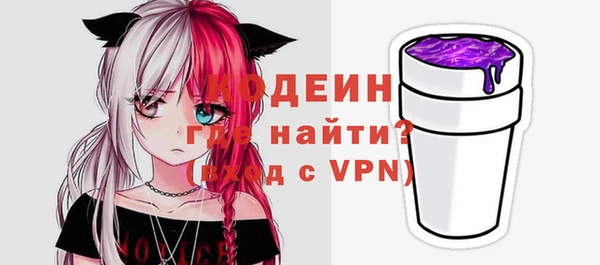MDMA Premium VHQ Бугульма