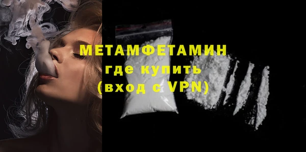 гашиш Бронницы