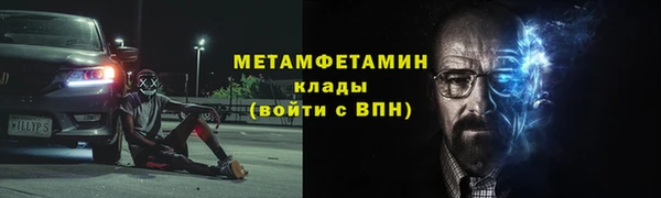 MDMA Premium VHQ Бугульма