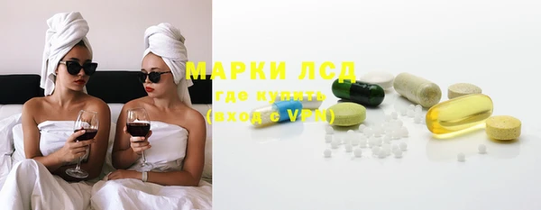 марки nbome Верхнеуральск