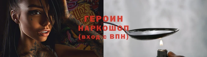 марки nbome Верхнеуральск
