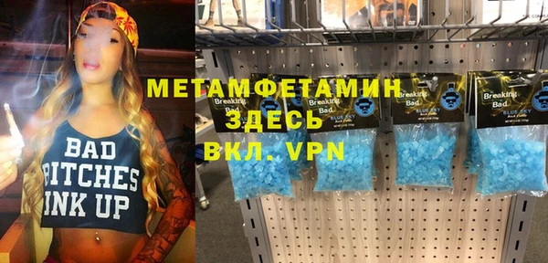 гашиш Бронницы