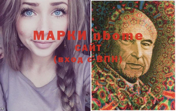 MDMA Premium VHQ Бугульма