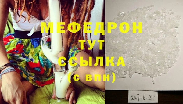 спиды Верея