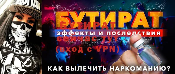 гашиш Бронницы