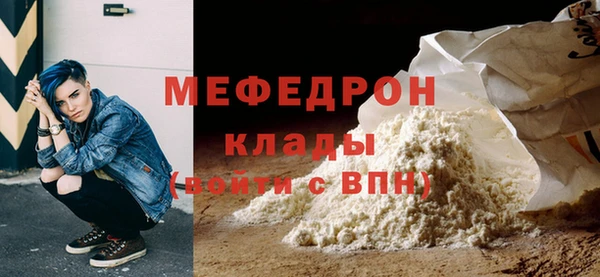 спиды Верея