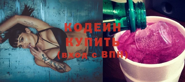 марки nbome Верхнеуральск