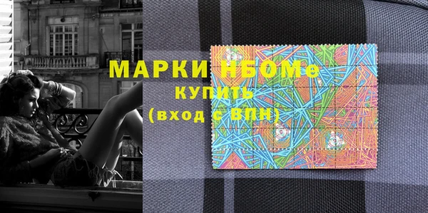MDMA Premium VHQ Бугульма