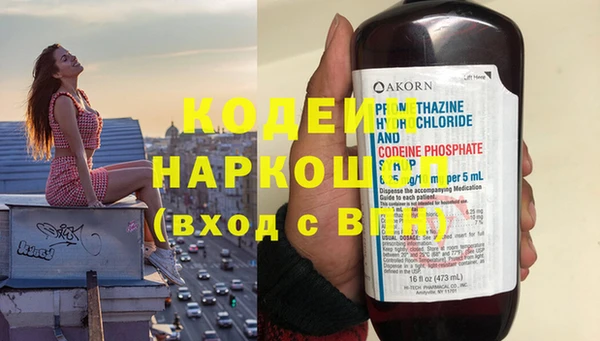 MDMA Premium VHQ Бугульма