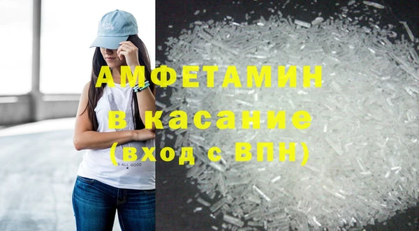 гашиш Бронницы