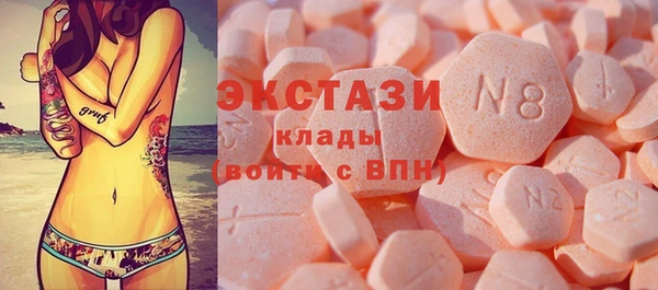 гашиш Бронницы