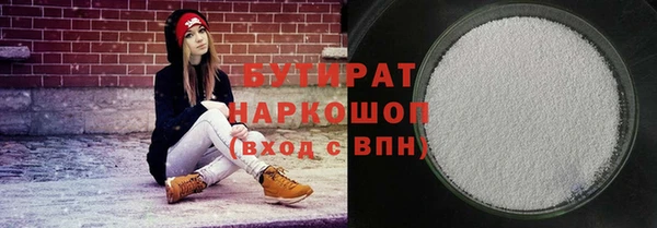 гашиш Бронницы