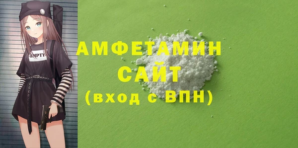 гашиш Бронницы