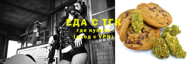 спиды Верея