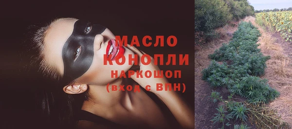 MDMA Premium VHQ Бугульма