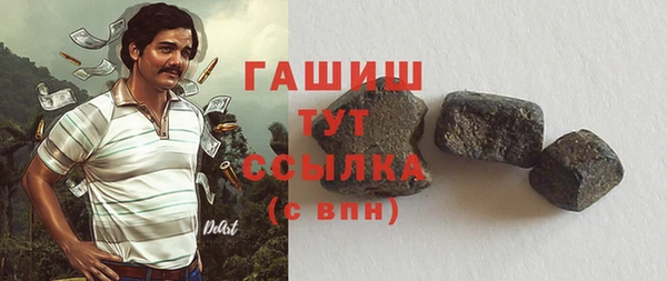MDMA Premium VHQ Бугульма