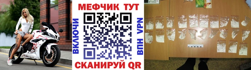где купить наркотик  shop телеграм  Меф VHQ  Вилюйск 