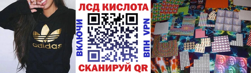 Марки NBOMe 1,8мг  как найти закладки  Вилюйск 