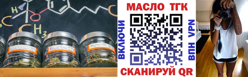 ТГК концентрат  Вилюйск 