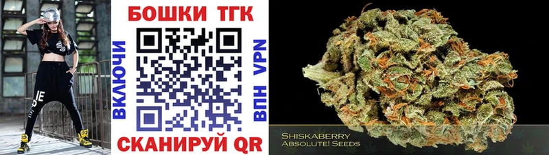 Бошки Шишки OG Kush  где найти   Вилюйск 